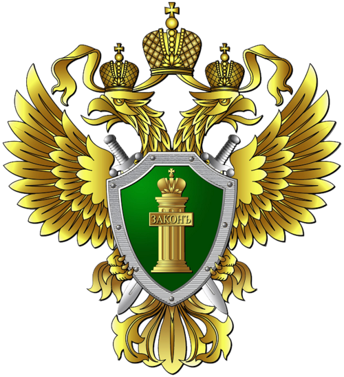 https://epp.genproc.gov.ru/web/gprf